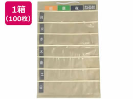 XgbNXfUC p|Pbg }` [^^Cv 100