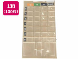 XgbNXfUC J_[ [|Pbgt }`L 100