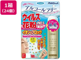 t}L[ AVbg ECXԕCIŃubN Xv[ 160 24