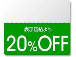 wCR[ ^bNx OFFV[ J[ 20%OFF 200 007037271