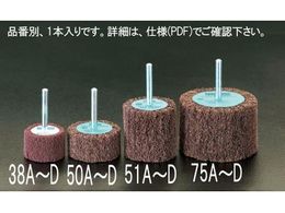 GXR tBjVOzC[ d 6mm 50~50mm EA819AV-51D