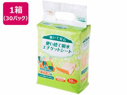 XgbNXfUC ~ĈS zG`PbgV[g 10P~30