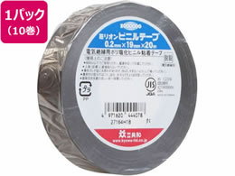 ~Irj[e[v 19mm~20m  10 HF-537-C