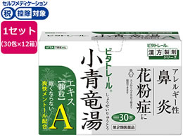 )䏊 r^g[ GLXA 30~12