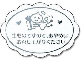 wCR[ MtgV[ |[^[ 50 007063769