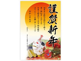 TTK N|X^[ xu 5 29-405