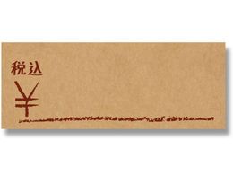 wCR[ ^bNx No.656 N 240 007062188