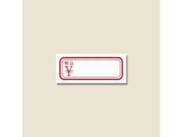 wCR[ ^bNx No.170 ō 897 007017088