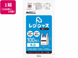 ArVX W  45 45 100x10pbN TSK-45