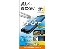 GR iPhone SE 3 KXtB 0.33mm BLJbg