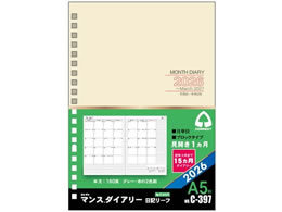 RNg L[t }X A5 20 2026N C-397