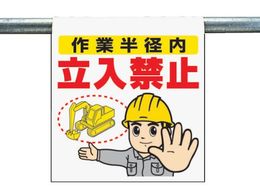 jbg ^b`tW Ɣa֎~ 340-65A