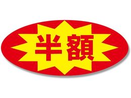 wCR[ ^bNx No.397 z 300 007073190