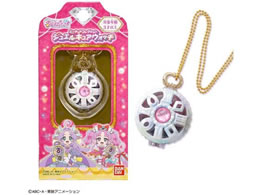 �o���_�C �~�j�`���A�R���N�V���� �W���G���L���A�E�H�b�`