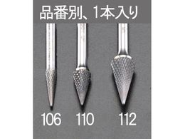 GXR dJb^[ XeXp 6mm 10~16mm EA819JD-110