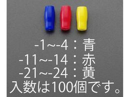 GXR ≏Lbv [qp  100 V-2 EA538SH-2