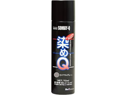 QeNmWB Q GA][ 70mL CO[