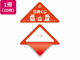 TTK XbL H 10 5-757
