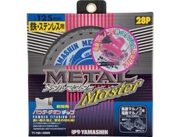 YAMASIN ���^���}�X�^�[�S�H�p YSD125MM