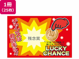 TTK JX̏oȂXNb` cO 25 44-2018