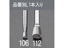 GXR dJb^[ XeXp 6mm 6~7mm EA819JP-106