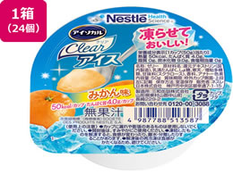 �l�X�� �A�C�\�J�� �N���A �A�C�X �݂��� 50g�~24��