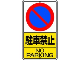 jbg \W ԋ֎~ S 306-21