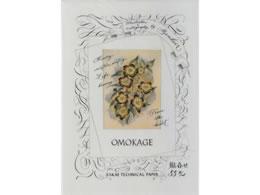 SAKAE A4yOMOKAGEzJOtB[ Ntgp\gX 10