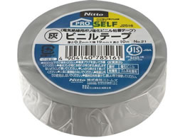 jgY rje[v No.21 D 19mm~10m J2516