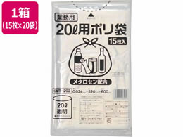 �|���S�~��(���^���Z���z��) ���� 20L 15���~20�� GMT-202