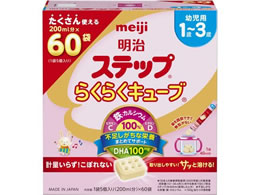 明治 ステップらくらくキューブ 200ml×60個x6 明治 ステップらくらくキューブ1680gが6,036円 通販【ココデカウ