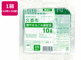 ���{�Z�� �v��s�R�₹�邲�ݎw��� 10L 10���~30��