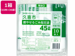 ���{�Z�� �v��s�R�₹�邲�ݎw��� 45L 10���~30��