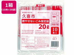 ���{�Z�� �v��s�R�₹�Ȃ����ݎw��� 20L 10���~30��