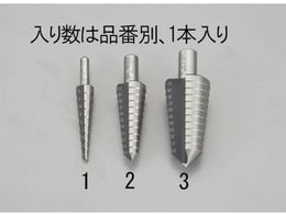 GXR Xebvh 13mm HSS 20-30mm EA825GC-3