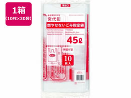 ���{�Z�� �{�㒬�R�₹�Ȃ����ݎw��� 45L 10���~30��