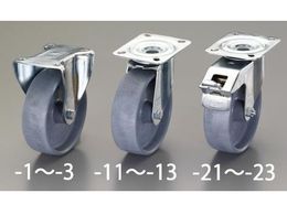 GXR LX^[ Œ ESD 200mm EA986JR-3