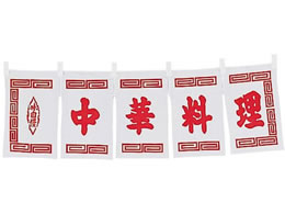 EBM ؗ ̂ WN-011  6999600