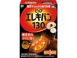 sbv sbvGLo130 48yǗË@z