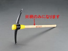 GXR }gbN 915mm EA650CB-6