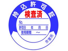 jbg  50 101V[g 321-09