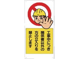 jbg ֎~W Hɂ֌W҈ȊOEE 307-08A