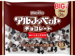 meito �A���t�@�x�b�g�`���R���[�g �r�b�O�p�b�N 284g