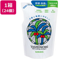 T Vm~ l֗p 480mL 24