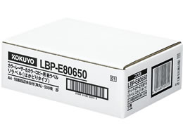 �R�N�� �����x�� A4 18�ʎl�ӗ]���t 500�� LBP-E80650