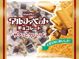 meito �A���t�@�x�b�g�`���R���[�g �T�N�b�ƃN���[�v 114g