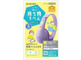 �G���R�� ���x�� ���O�V�[�� ���� S�T�C�Y EDT-CTS