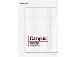 原稿用紙-事務用ペーパー 通販【ココデカウ（エディオングループ）】
