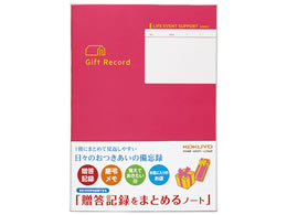 �R�N�� �����L�^���܂Ƃ߂�m�[�g 5�� LES-R103