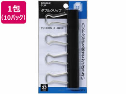 �R�N�� �_�u���N���b�v ��T�C�Y W32mm 4�� 10�p�b�N �N��-33BN